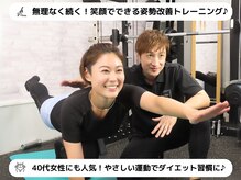 キースタイルフィットネスの雰囲気（40代女性に人気！姿勢×ダイエット習慣！）