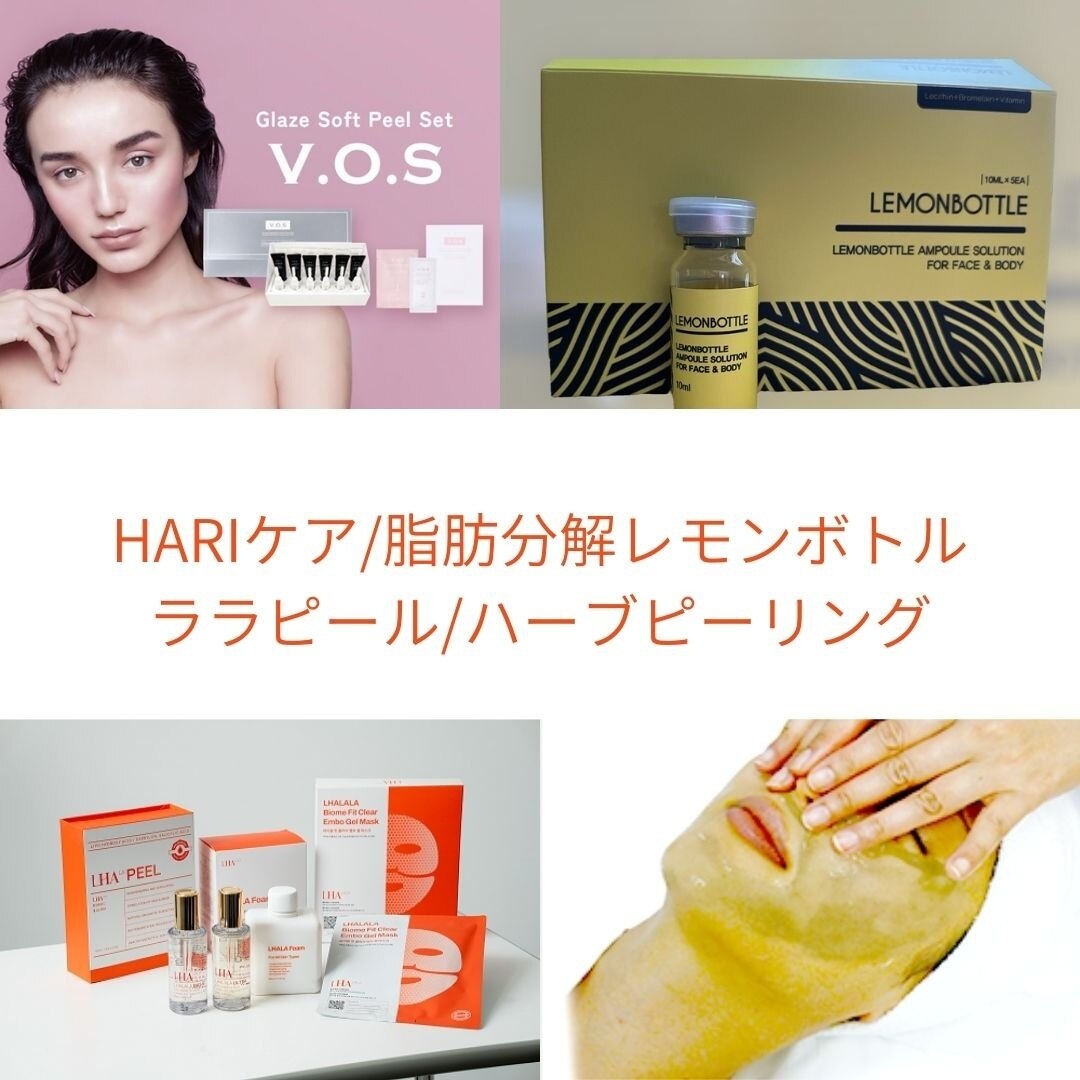 ララボーンズ(LaLaBones)｜ホットペッパービューティー