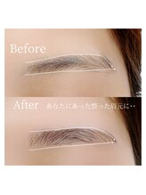 アルセ(arce)/整った眉毛