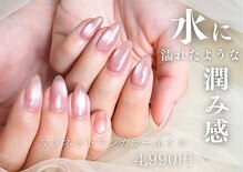 ナイスネイル まるひろ上尾店(NICE NAIL)
