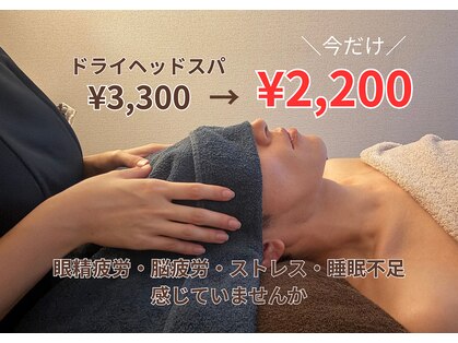 にっこりビューティーの写真