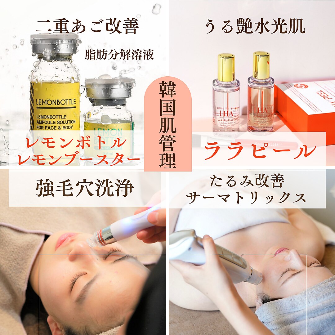 ルル 橋本(LuLu)｜ホットペッパービューティー