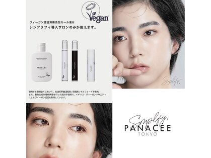 ナチュラル ビューティー ベルポート(natural beauty Bellport)の写真