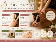  心美庵