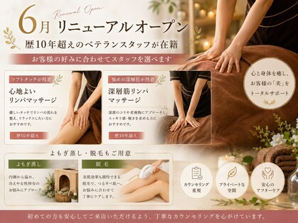  心美庵の写真