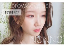 ノンノ 板橋(NONNO)/【学割U24】美トリプル