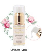 目の美容院 大阪池田サロン/バラプラセンタは2種類から選択