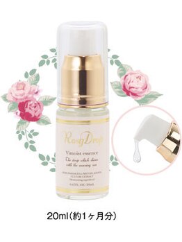 目の美容院 大阪池田サロン/バラプラセンタは2種類から選択