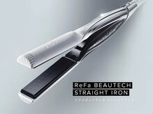 ルーミー 南青山(LUME)/ReFaヘアアイロン完備