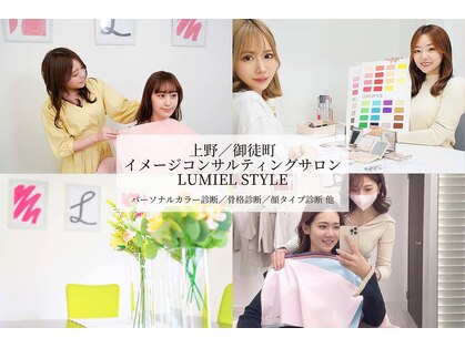 ルミエルスタイル 上野御徒町店(LUMIEL STYLE)の写真