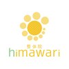 整体院 ヒマワリ(himawari)ロゴ