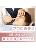 痛み最小限◆鼻毛脱毛+小鼻の毛穴洗浄 2,000円 でお鼻まるごとケア