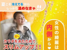 ヨサパーク リノ(YOSA PARK Lino)