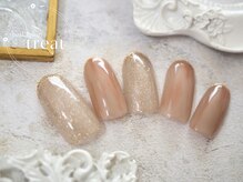 トリート(treat)/シンプル11月/マーブル