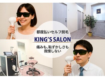 キングスサロン 神戸ハーバーランド店