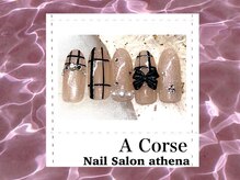 アティナ/Aコース