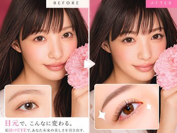 イライザ プレミアムアイラッシュ 金山店(IRAISE PREMIUM EYELASH)の写真/《金山駅1分》似合わせ×LEDで理想の目元に