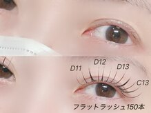 エミーアイラッシュ 大通店(Emii Eyelash)/フラットラッシュつけ放題
