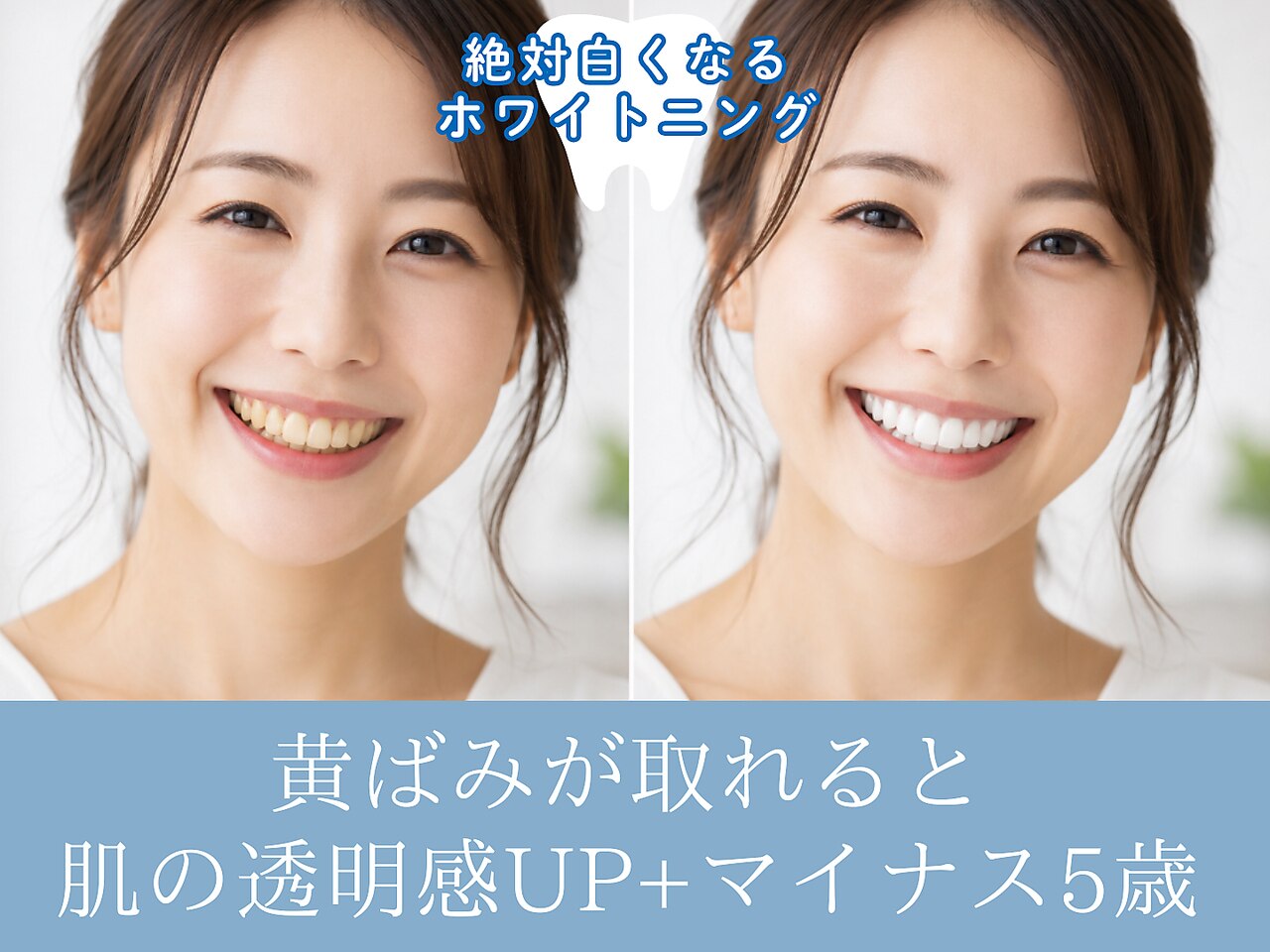 グリンプラス(grin+)｜ホットペッパービューティー