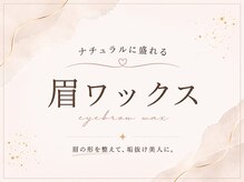 シックス バイ ダウ(6 by dow)/
