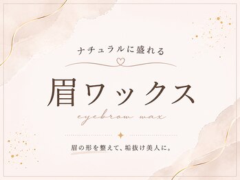 シックス バイ ダウ(6 by dow)/