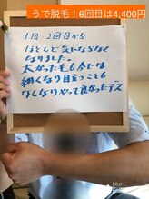 パーソナルエステティックサロン リボーン(ReBorn)/意外と見られてる手や腕！