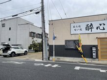クララハンダ(CLALA Handa)/駐車場のご案内