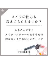ホワイトアイ 広島(WHITE EYE)/アイブロウ　WHITE EYE　広島