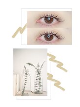 ベリーラッシュ 池袋東口店(VeryLash)/パリジェンヌララッシュリフト