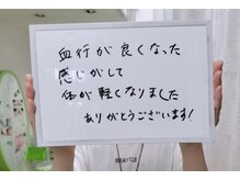モナと雲と楽/お客様のお声