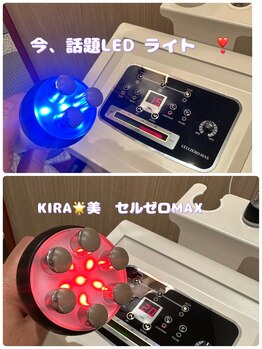 キラビ マリン呉キレイ館(KIRA★美)/