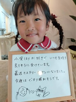 ナチュラルハリー(NaturalHarry)/【口コミ】小児はり