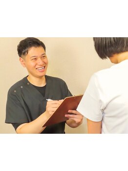 疲れを解消したい