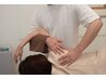 首・肩・背中の凝りや強ばりをしっかり弛めたい方にオススメ！整体（約60分）