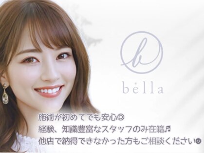 ベラ(bella)の写真