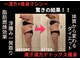 ソエルテ(soerute)の写真