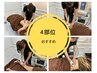 【痩身4部位/全身激痩せ!!】脂肪撃退！骨盤矯正整体+脂肪燃焼痩身コース¥9980