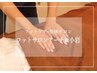 小沢流武術整体を体験したい方はこちら【初回カウンセリング＋体験】1500円