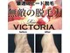 サイエス(SAIs)の写真