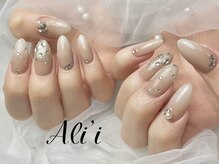 アリィ(Ali'i)/ブライダルネイル