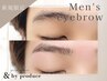 メンズアイブロウWAX【間引き付き】¥7700→★初回¥5000