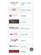 アールアンドビューティー(R&Beauty)/ＶＯＩＣＥ　ＮＯＴＯランクイン