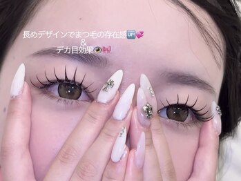 エルレ 池袋店(ELRe)/