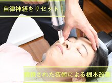 しまばし整骨院