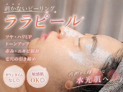 エミールの写真