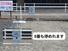 ラリール(Larire)/提携駐車場ご案内１