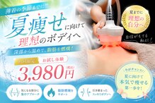 プラチナアース つくば店(Platinum earth)