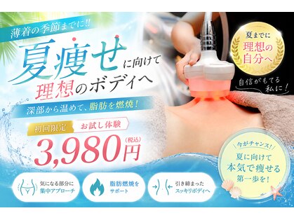 プラチナアース つくば店(Platinum earth)の写真