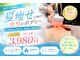 プラチナアース つくば店(Platinum earth)の写真