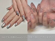 スウイ(suui.)